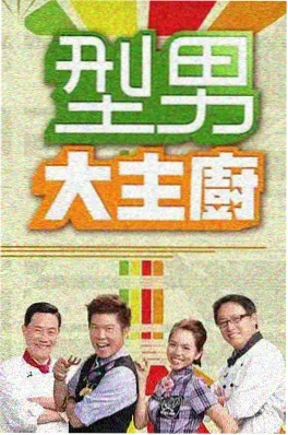 戏梦巴黎 电影海报