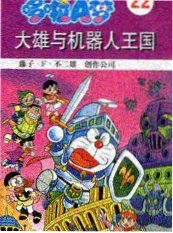 祖与占 电影海报